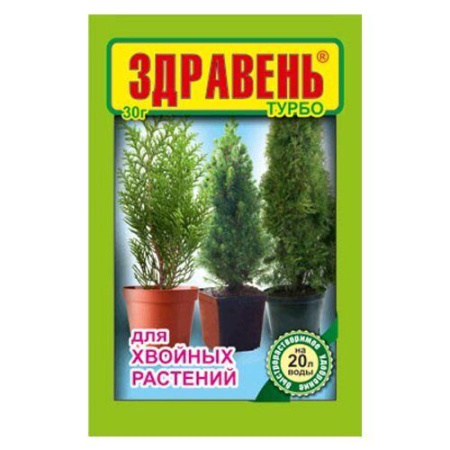Здравень Хвойные 30г Турбо (Ваше Хоз)(150шт)