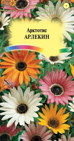 Арктотис Арлекин однолетник 0,2г (Гавриш)