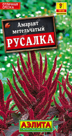 Амарант Русалка 0,3г (Аэлита)