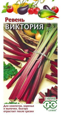 Ревень Виктория 0,3г (Гавриш)