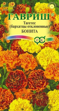 Бархатцы Бонита смесь однолетник 0,3г (Гавриш)