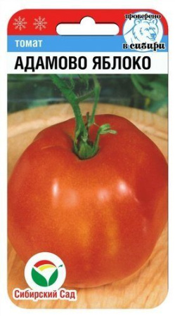 Томат Адамово яблоко 20шт (Сиб сад)