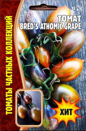 Томат Breds Athomic Grape 15шт (Ред.сем)