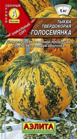 Тыква Голосемянка твердокорая 1г (Аэлита)