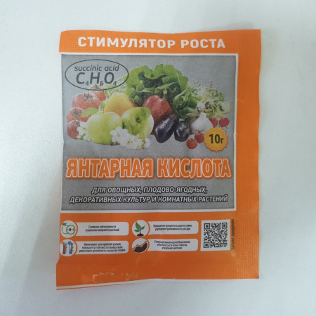 Янтарная кислота 10г (Рейхардт)(100шт)